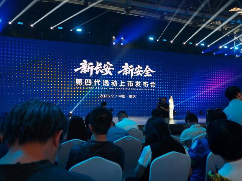 发布会执行