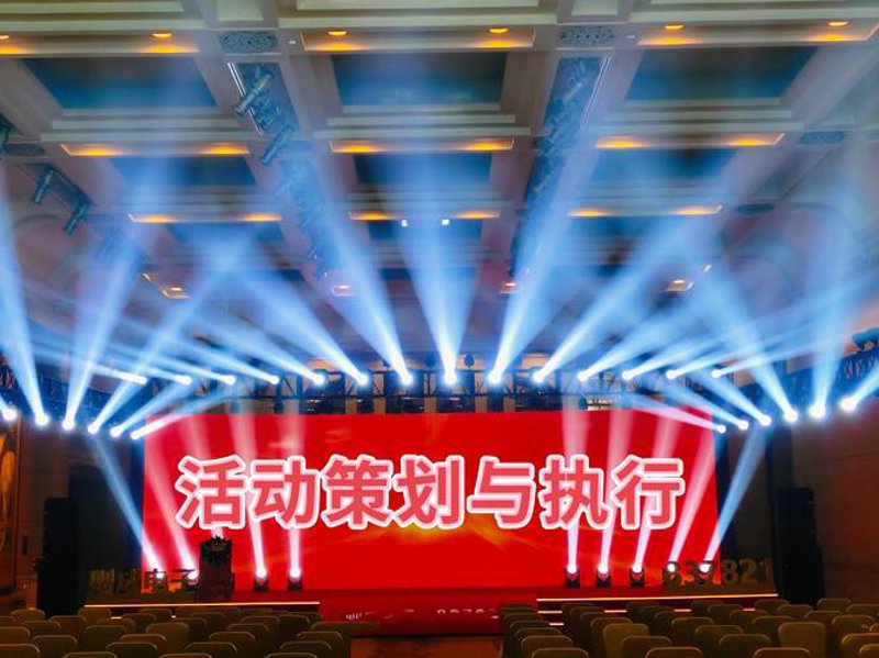 宁波演出策划